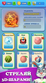 Brick Ball Blast 4.9.5. Скриншот 6