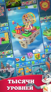 Brick Ball Blast 4.9.5. Скриншот 7