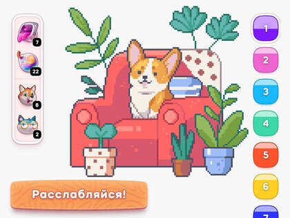 Pixelwoods – раскраска и декор 1.49. Скриншот 9