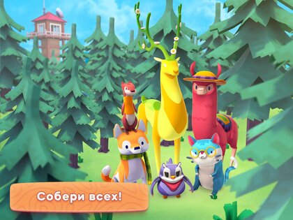 Pixelwoods – раскраска и декор 1.49. Скриншот 10