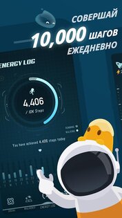 Walkr 7.18.4.10. Скриншот 2