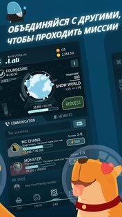Walkr 7.18.4.10. Скриншот 4
