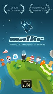 Walkr 7.15.3.8. Скриншот 10