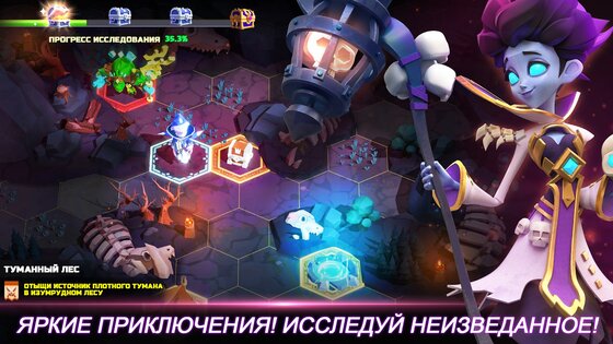 Valor Legends 32.0.196308. Скриншот 4