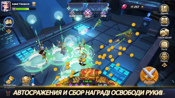 Valor Legends 32.0.196308. Скриншот 6