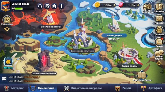 Valor Legends 32.0.196308. Скриншот 7
