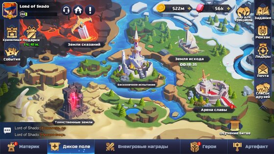 Valor Legends 32.0.196308. Скриншот 15