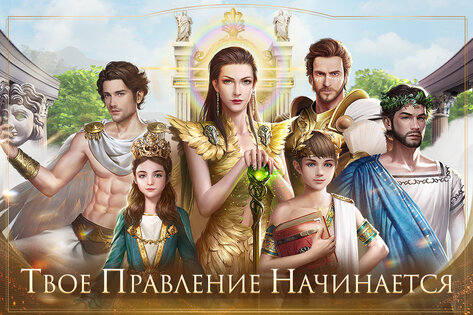 Godswar Mobile 1.0.64. Скриншот 1