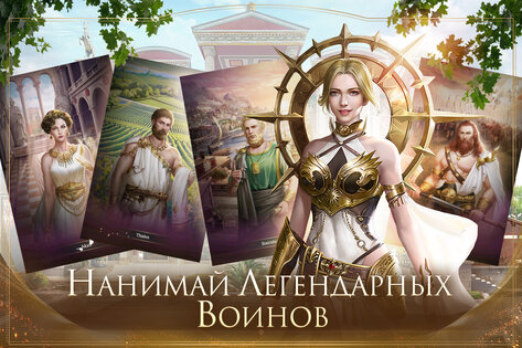 Godswar Mobile 1.0.64. Скриншот 4