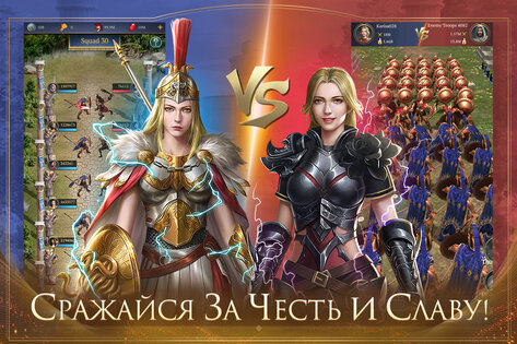 Godswar Mobile 1.0.64. Скриншот 5