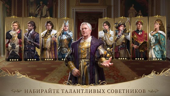 King's Choice 1.25.38.237. Скриншот 4