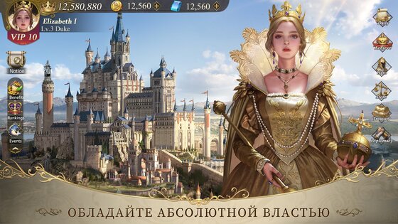 King's Choice 1.25.38.237. Скриншот 19
