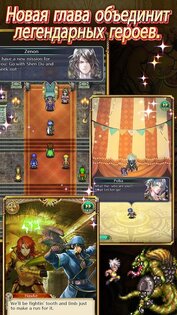 Romancing SaGa ReUniverSe 3.9.0. Скриншот 8