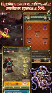 Romancing SaGa ReUniverSe 3.9.0. Скриншот 15