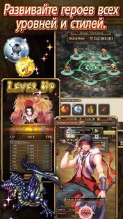 Romancing SaGa ReUniverSe 3.9.0. Скриншот 24