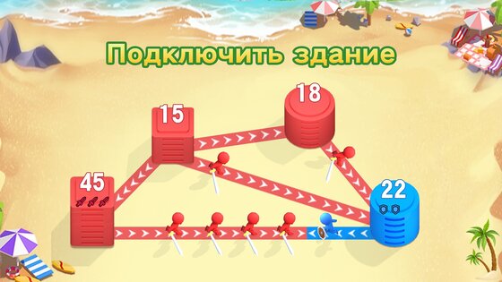Завоевать Город 3.821. Скриншот 7