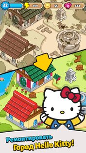 Hello Kitty Merge Town 1.1.11239. Скриншот 1