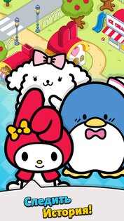 hello kitty merge town android 7