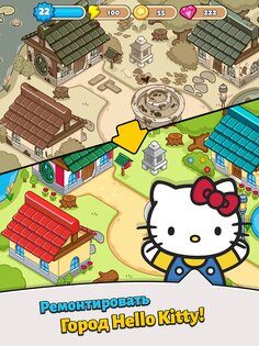 Hello Kitty Merge Town 1.1.11239. Скриншот 6