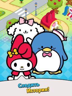 hello kitty merge town android 12