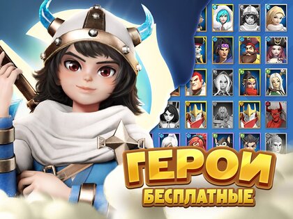 Idle Legions 1.1.10. Скриншот 3