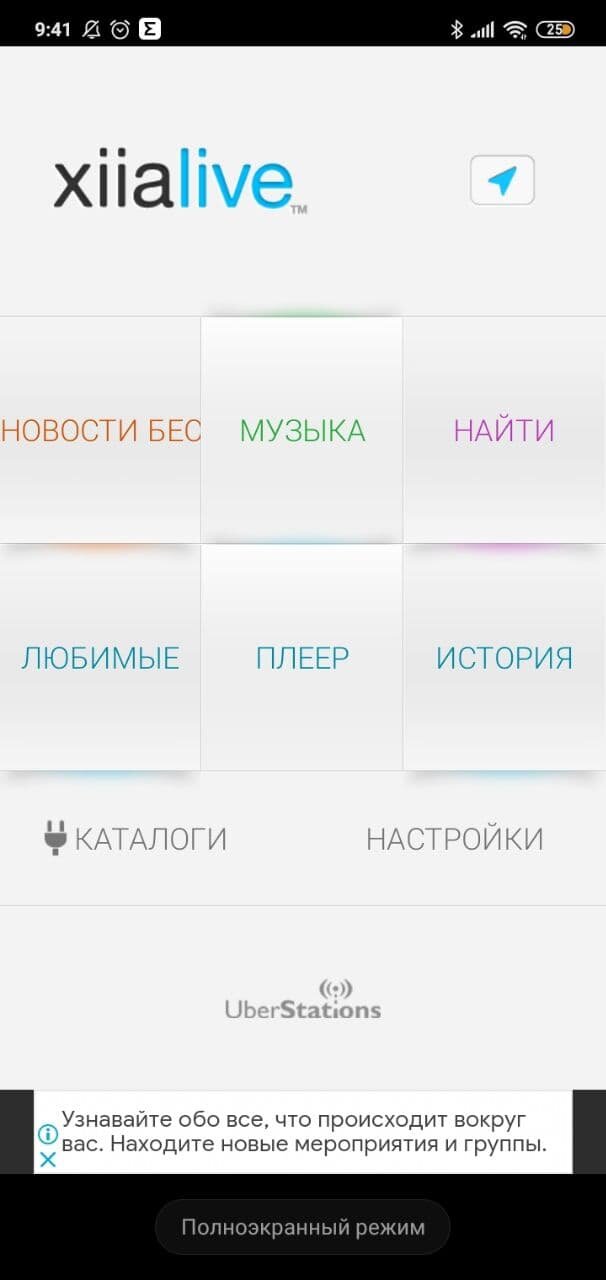 Топ 40 Новое Радио Сентябрь 2022 Год