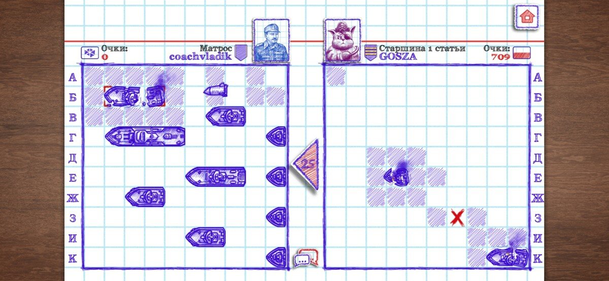 Морской бой как рисовать в тетради на 2 игрока