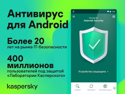 Kaspersky Internet Security 11.111.4.11505. Скриншот 1