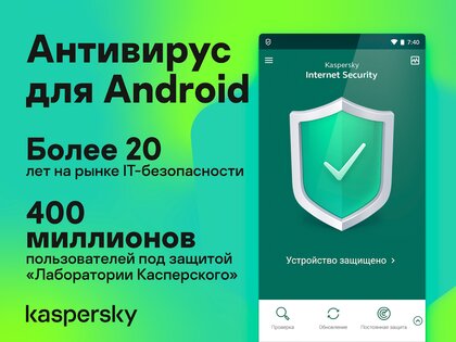 Kaspersky Internet Security 11.113.4.11962. Скриншот 1