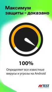 Kaspersky Internet Security 11.113.4.11962. Скриншот 2