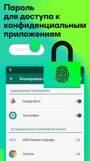 Kaspersky Internet Security 11.113.4.11962. Скриншот 8