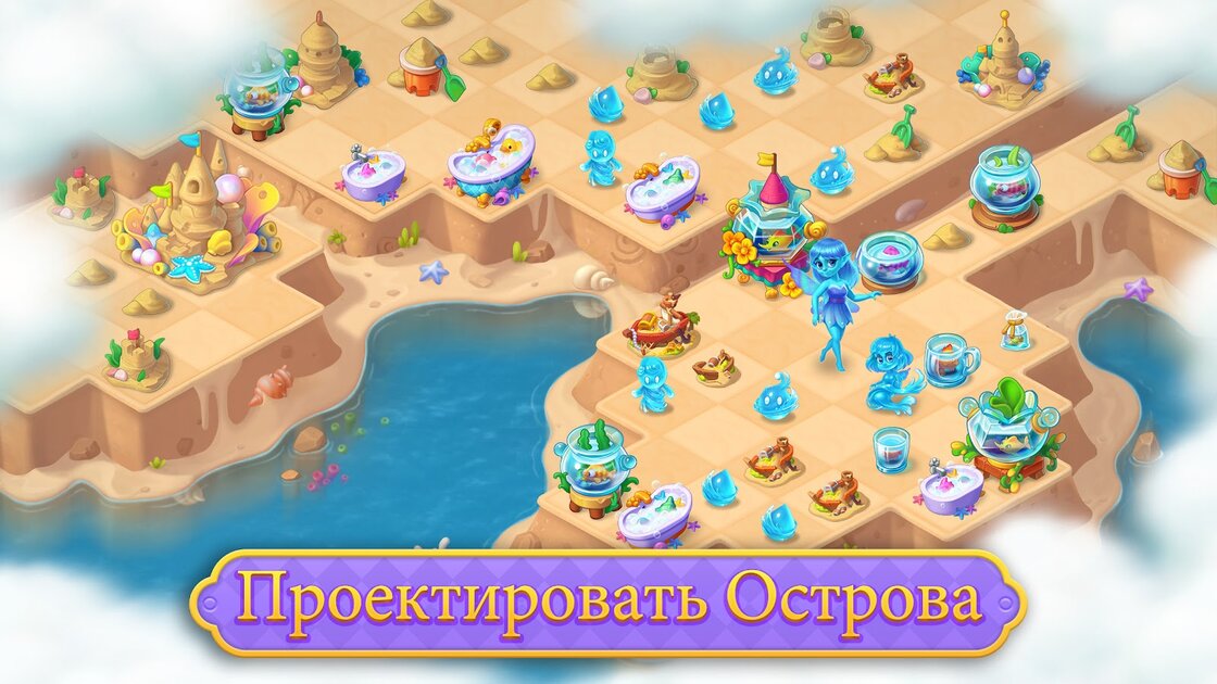 Merge fields. Merge игры. merge-2 игры это. merger игра. merge fables.