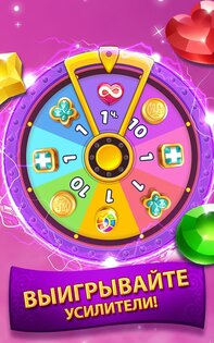 Genies & Gems 62.113.102.06051350. Скриншот 5