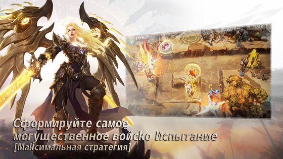 Ace Defender 3.4.0. Скриншот 2