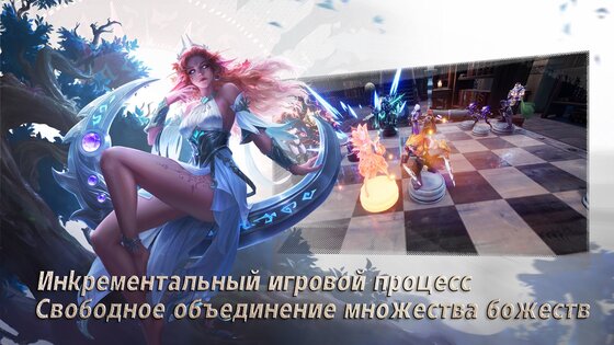 Ace Defender 3.4.0. Скриншот 4