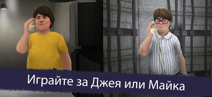 Ice Scream 5 1.3.2. Скриншот 2