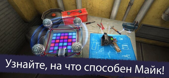 Ice Scream 5 1.3.2. Скриншот 3