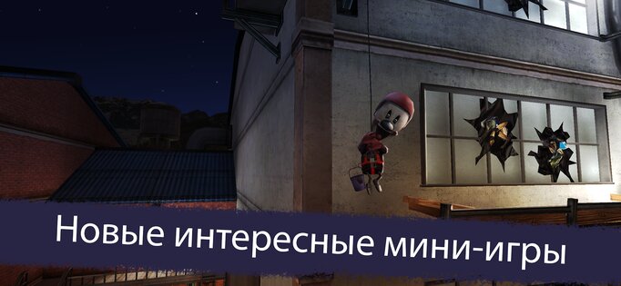 Ice Scream 5 1.3.2. Скриншот 4
