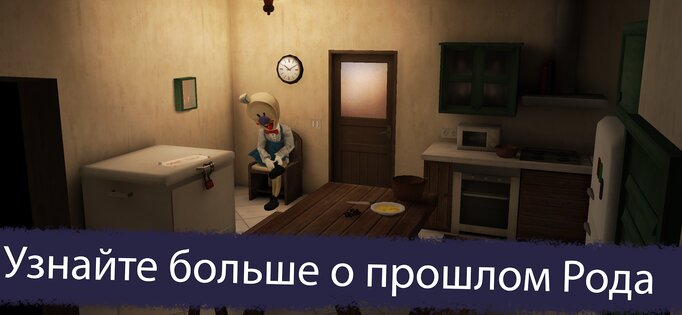 Ice Scream 5 1.3.1. Скриншот 5