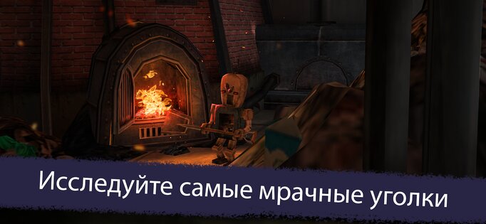 Ice Scream 5 1.3.1. Скриншот 6