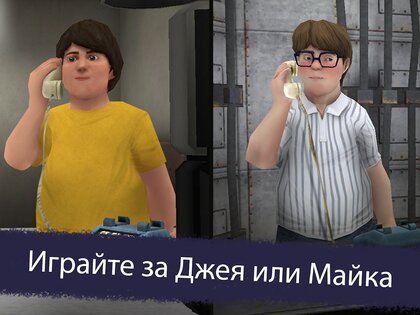 Ice Scream 5 1.3.1. Скриншот 7