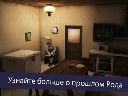 Ice Scream 5 1.3.1. Скриншот 10