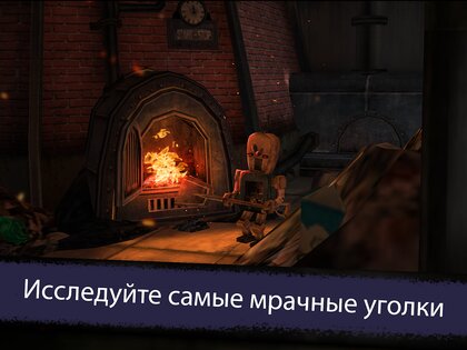 Ice Scream 5 1.3.1. Скриншот 11