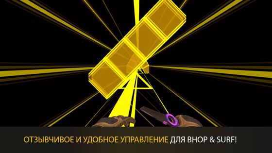 Surf GO – CS Bhop and Strafing 3.1103. Скриншот 4