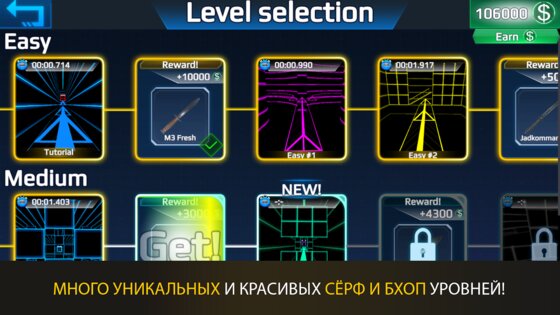 Surf GO – CS Bhop and Strafing 3.1103. Скриншот 6