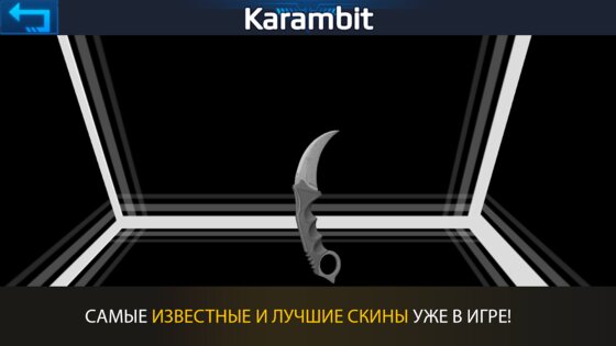 Surf GO – CS Bhop and Strafing 3.1103. Скриншот 8