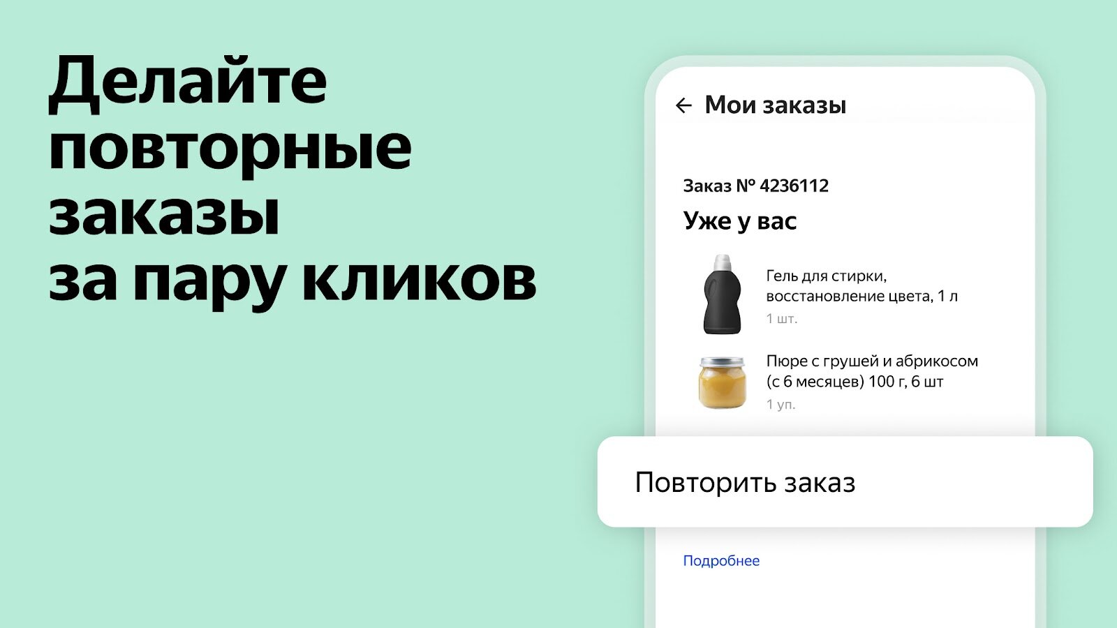 Яндекс Маркет Интернет Магазин Полная Версия