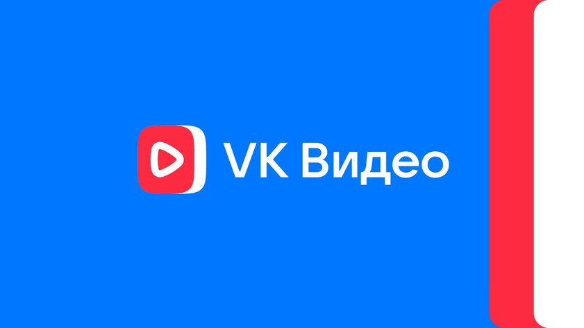 VK запустила крупнейший в России видеосервис — VK Видео