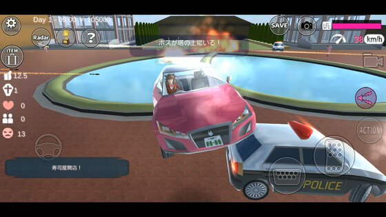 SAKURA School Simulator 1.045.04. Скриншот 7