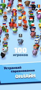 А4 Тайпер – играй и учись печатать быстрее 2.2. Скриншот 9